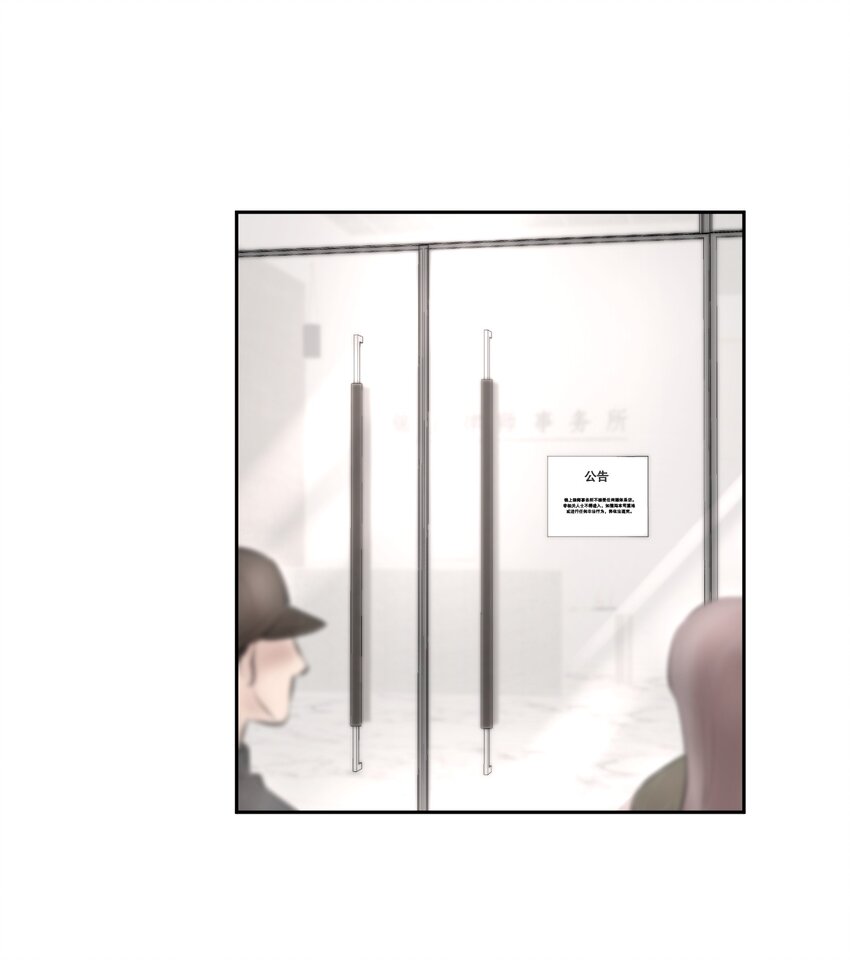 第33章 疯狗咬了一口2