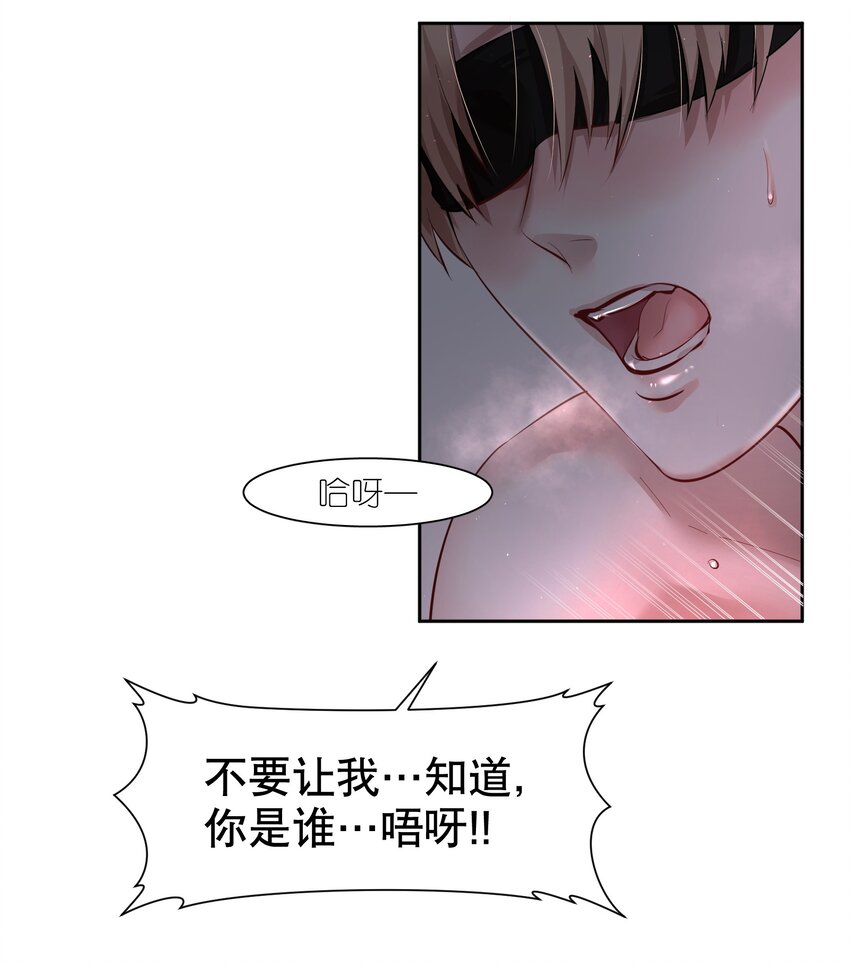 第30章 握着阳光与鲜红45