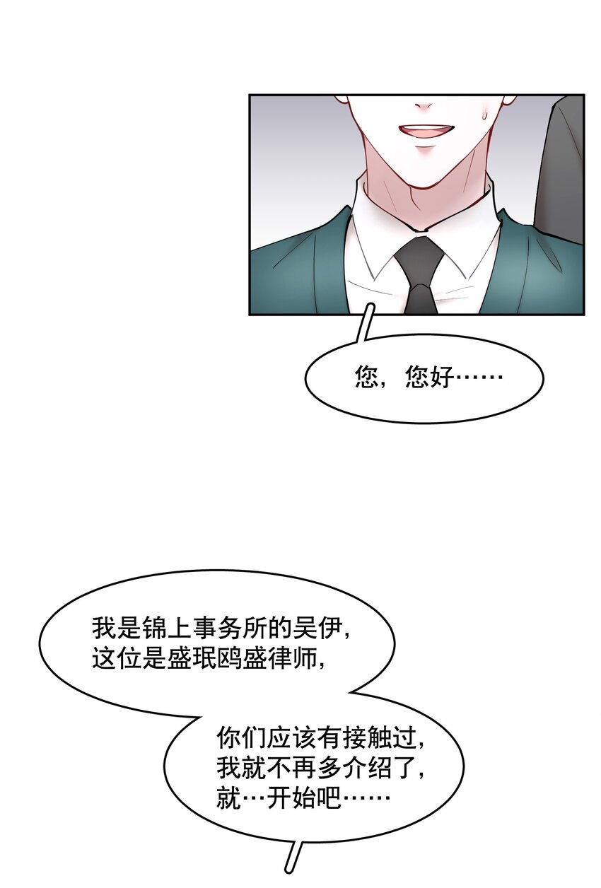 第58章 你要我理解他什么6