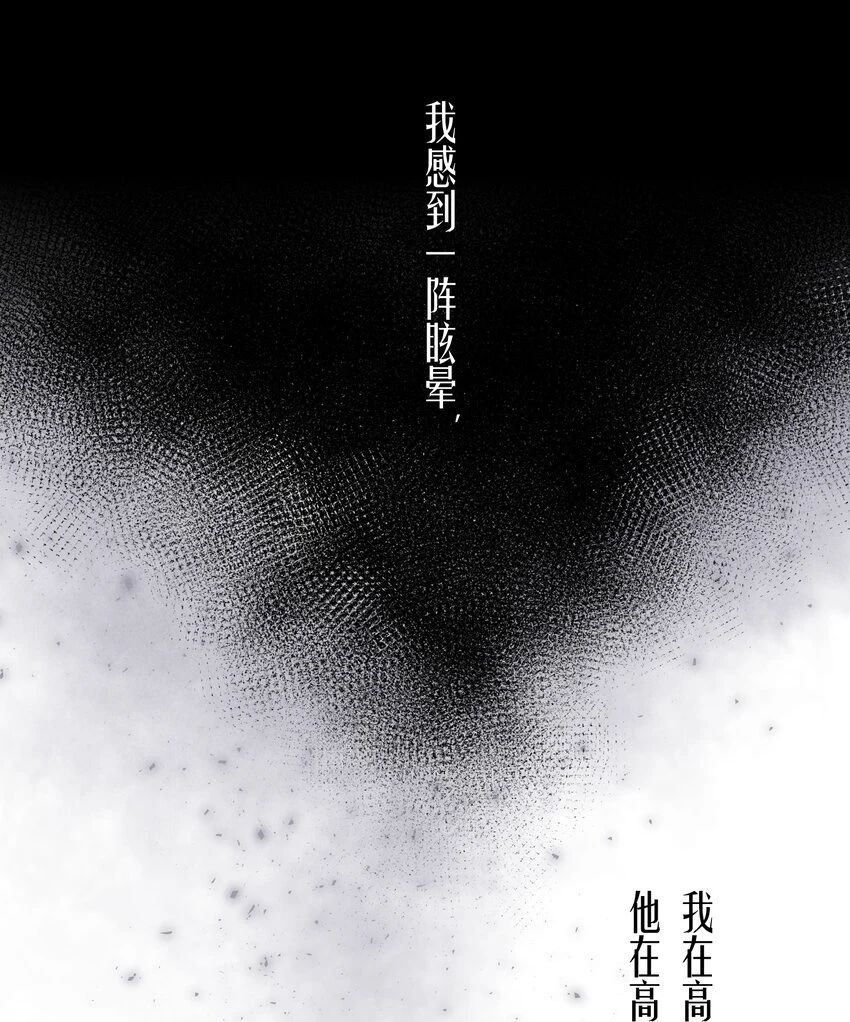 第72章 十年18