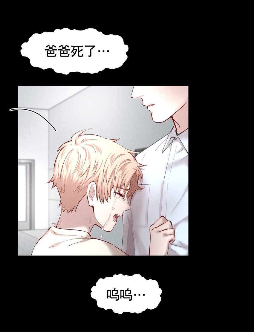 第24章 很好的人33