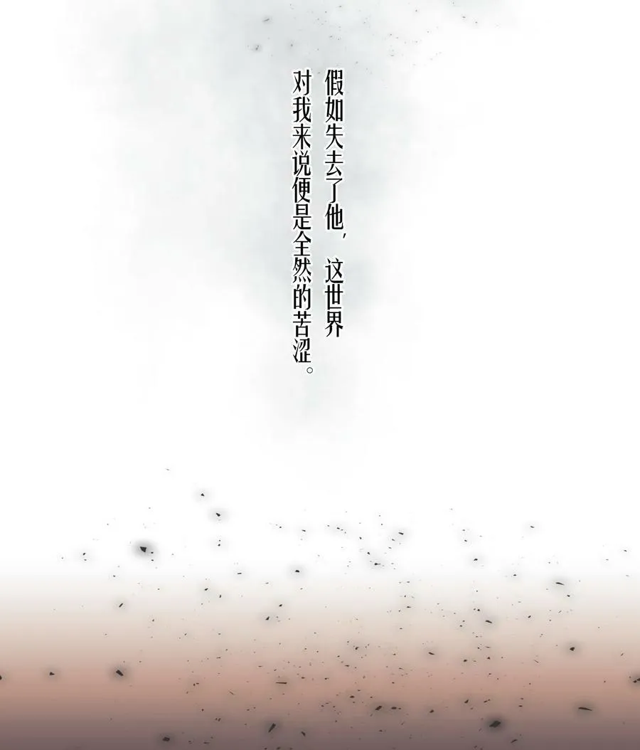第77章 对死亡并无敬畏23
