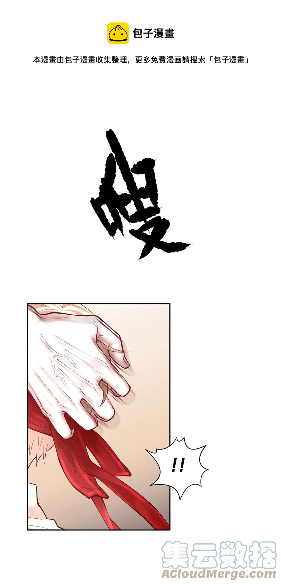 第46章 一、二、三12