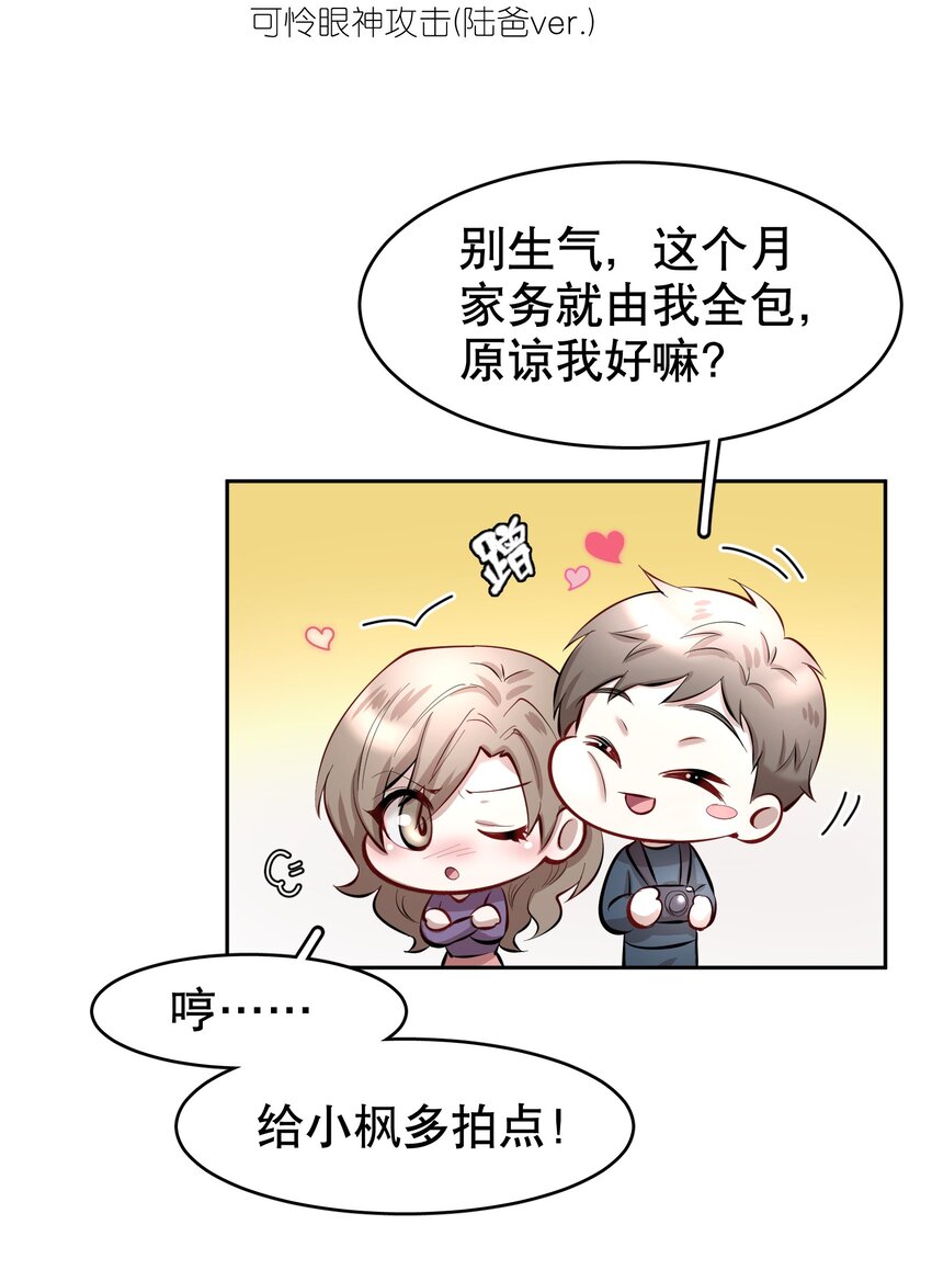 第23.5章 陆家的照相簿2