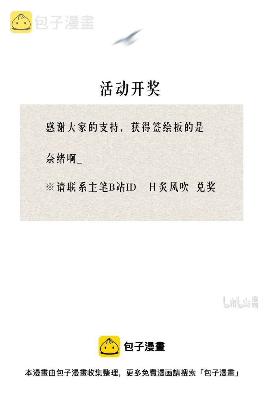 第50章 拿捏我的感觉是不是很爽44