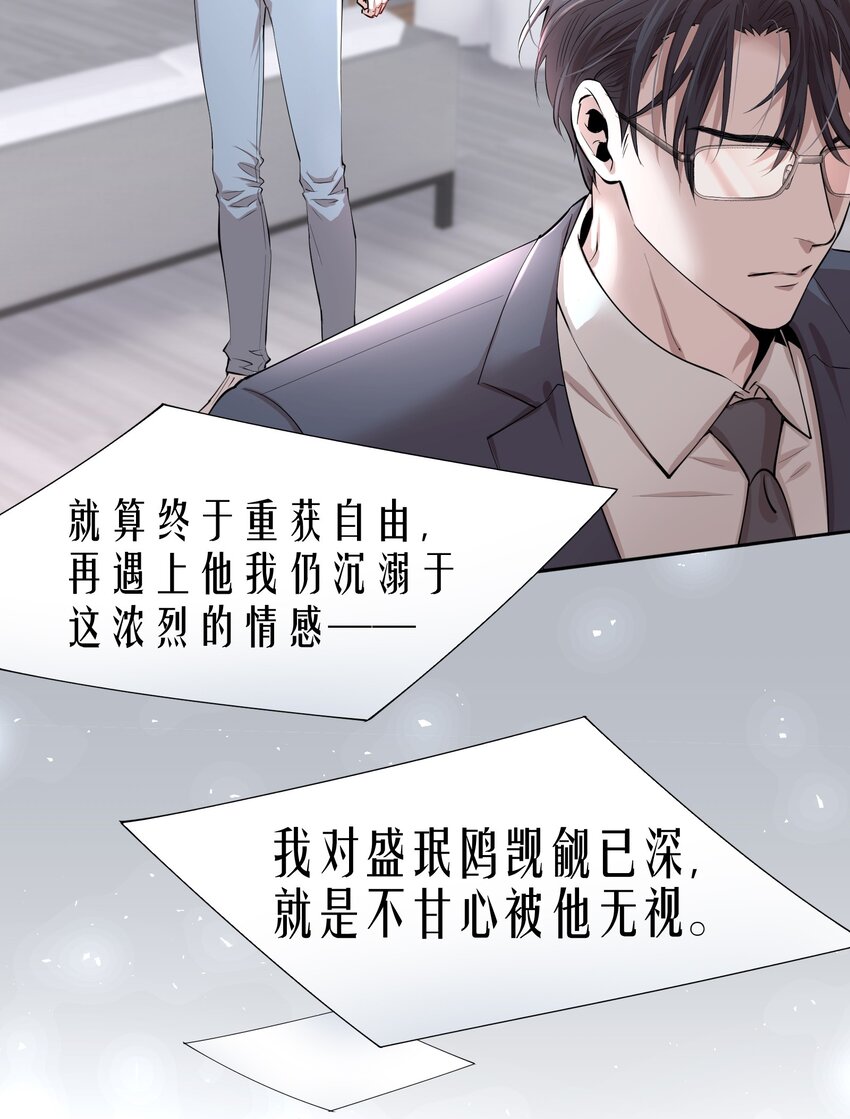 第3章 腥风摇曳的一面旌旗6