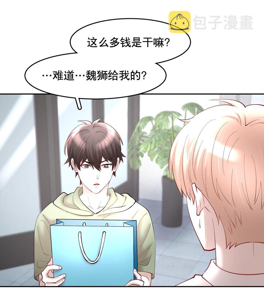 第70章 我放弃了22