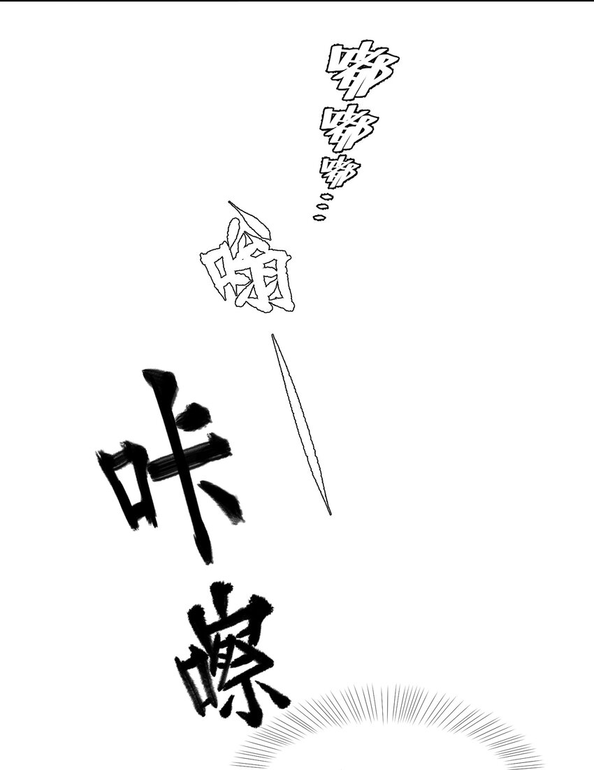 第68章 门开了23
