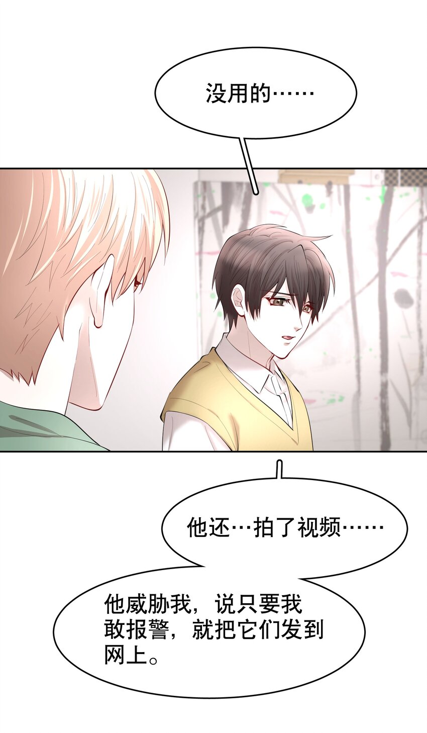 第27章 莫秋（三）26