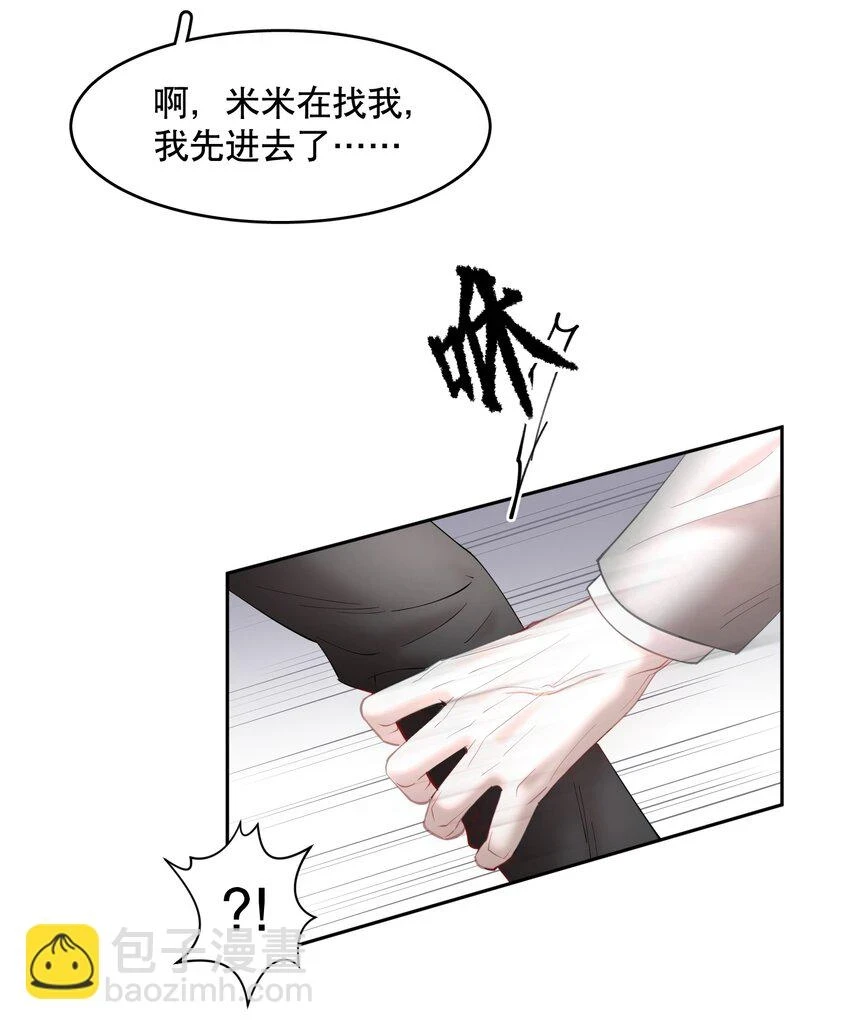 第72章 十年5