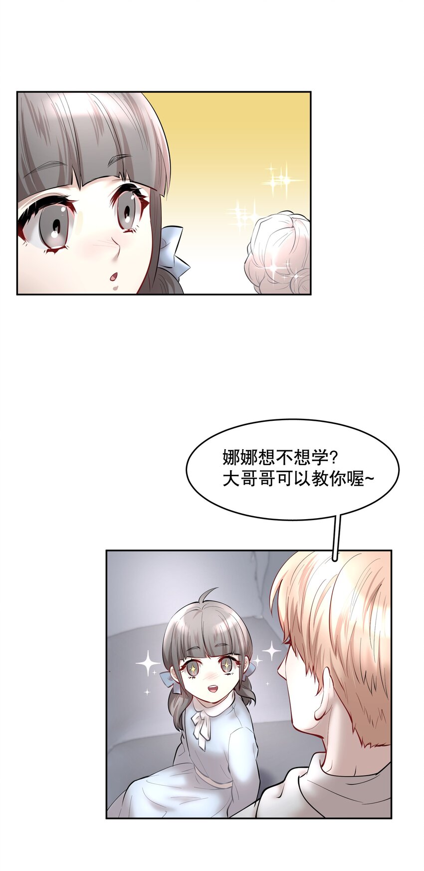 第43章 交通肇事23
