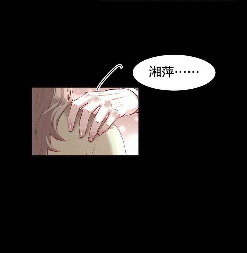 第17章 熊孩子（三）27