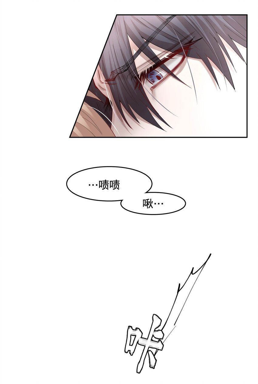 第53章 械斗35