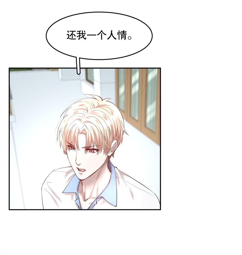 第57章 虽千万人吾往矣30
