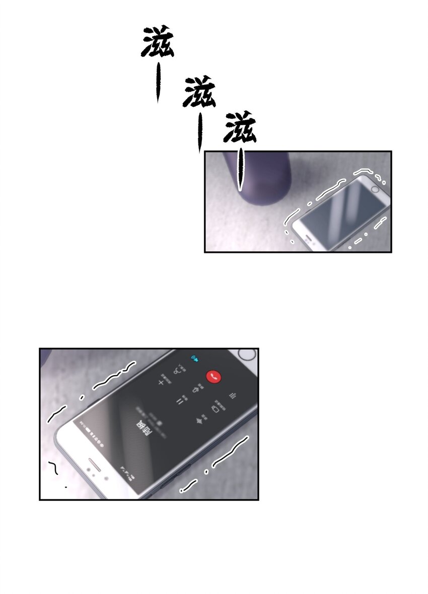 第11章 渔民的心思25