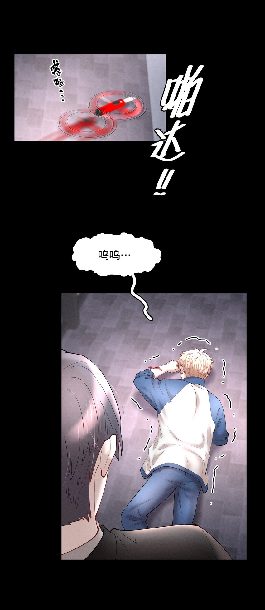 第53章 械斗6