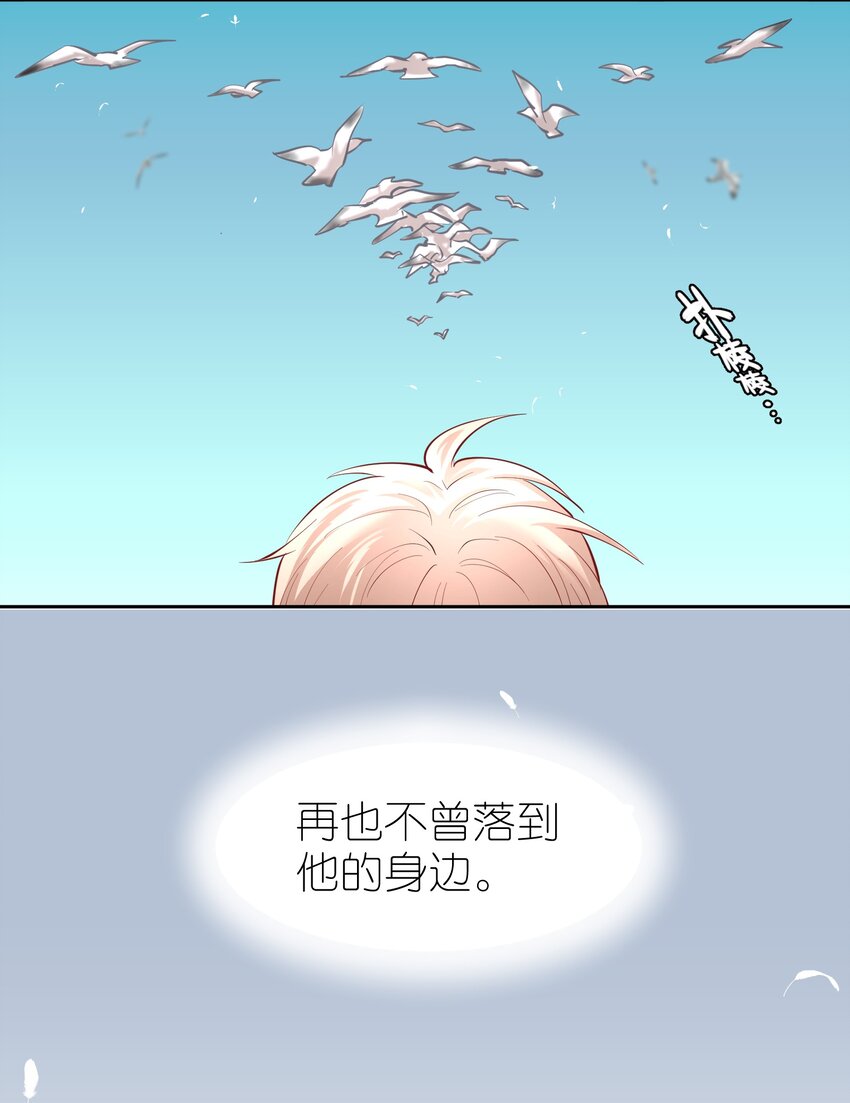 第37章 只在上空盘旋飞舞37