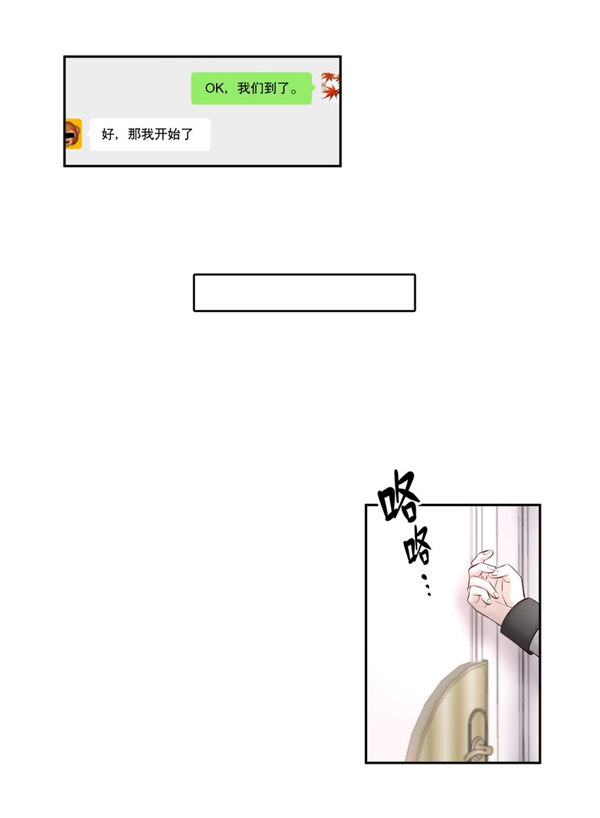 第12章 先收点利息28