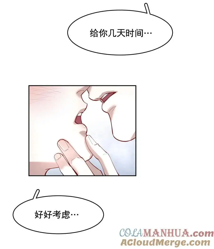 公告 第84.5话预览&amp;amp;amp;3周年活动1