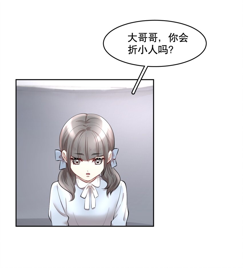 第43章 交通肇事25