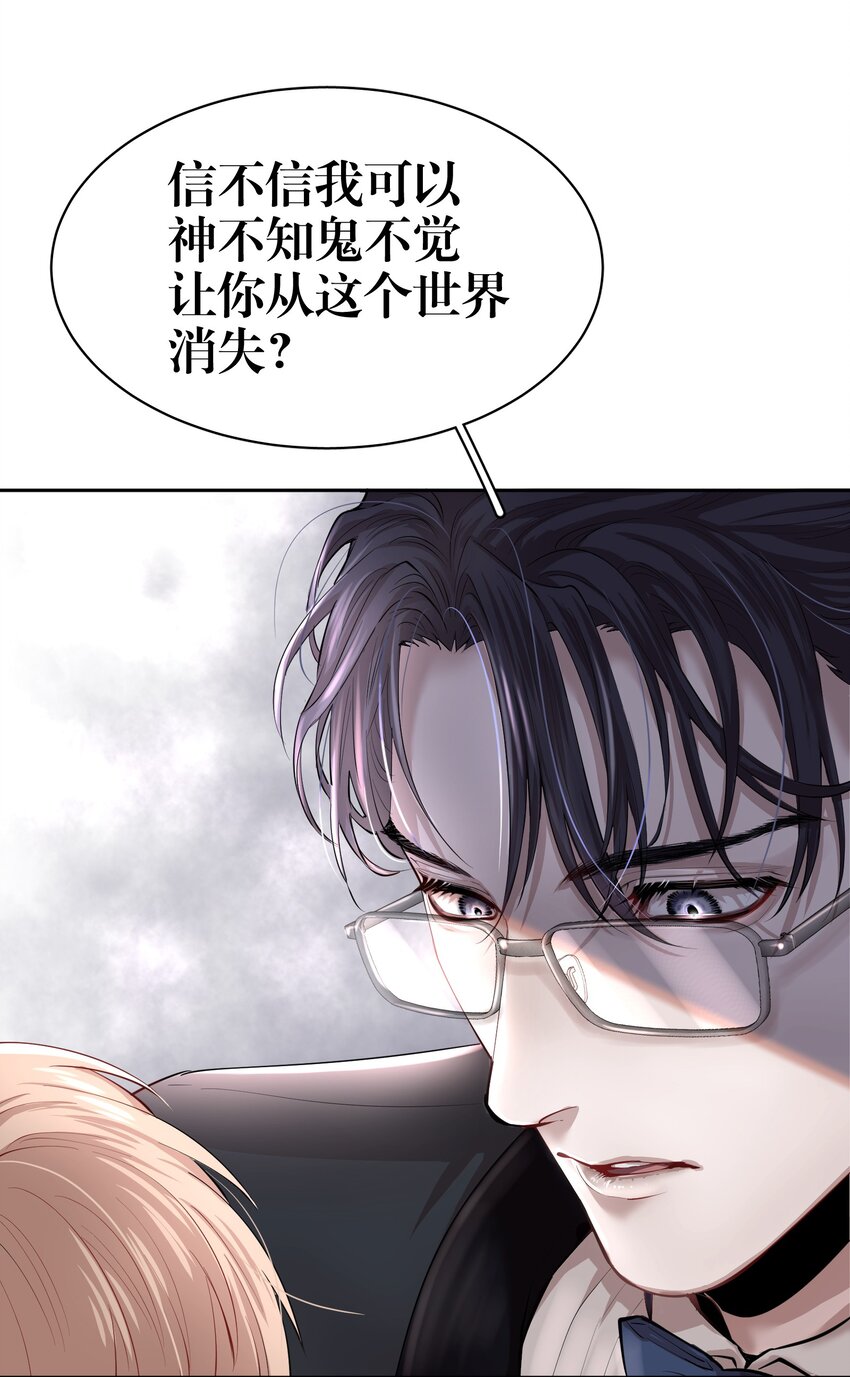 第3章 腥风摇曳的一面旌旗23