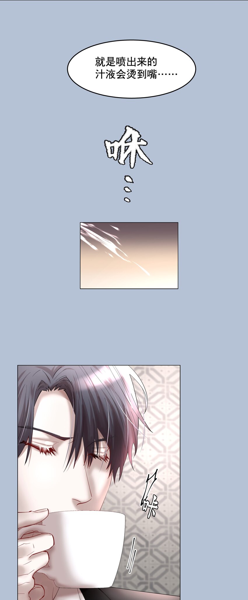 第54章 反正就是很好吃33