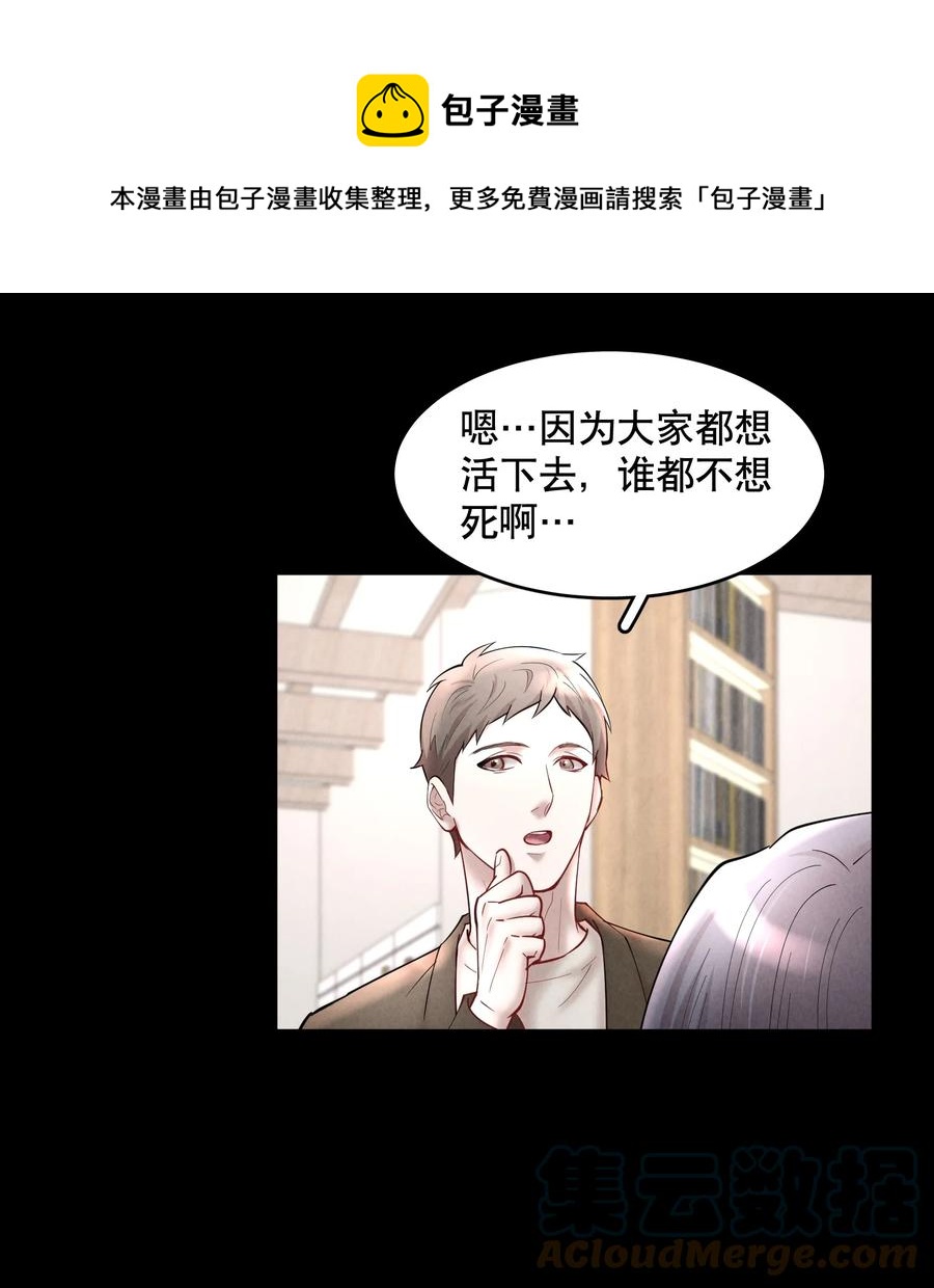 第44.5 番外——红（四）16
