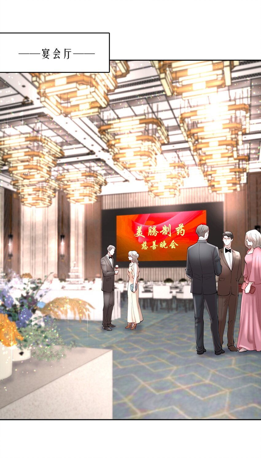 第71章 我才谢谢你29