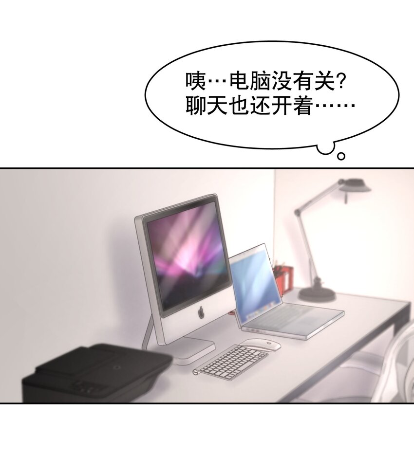第26章 失败的人20