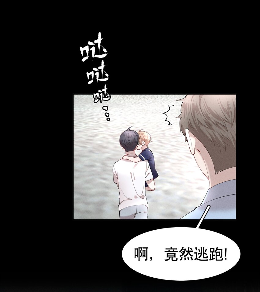 第7章 留不住20