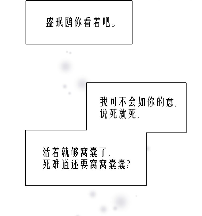 第25章 留下的人35