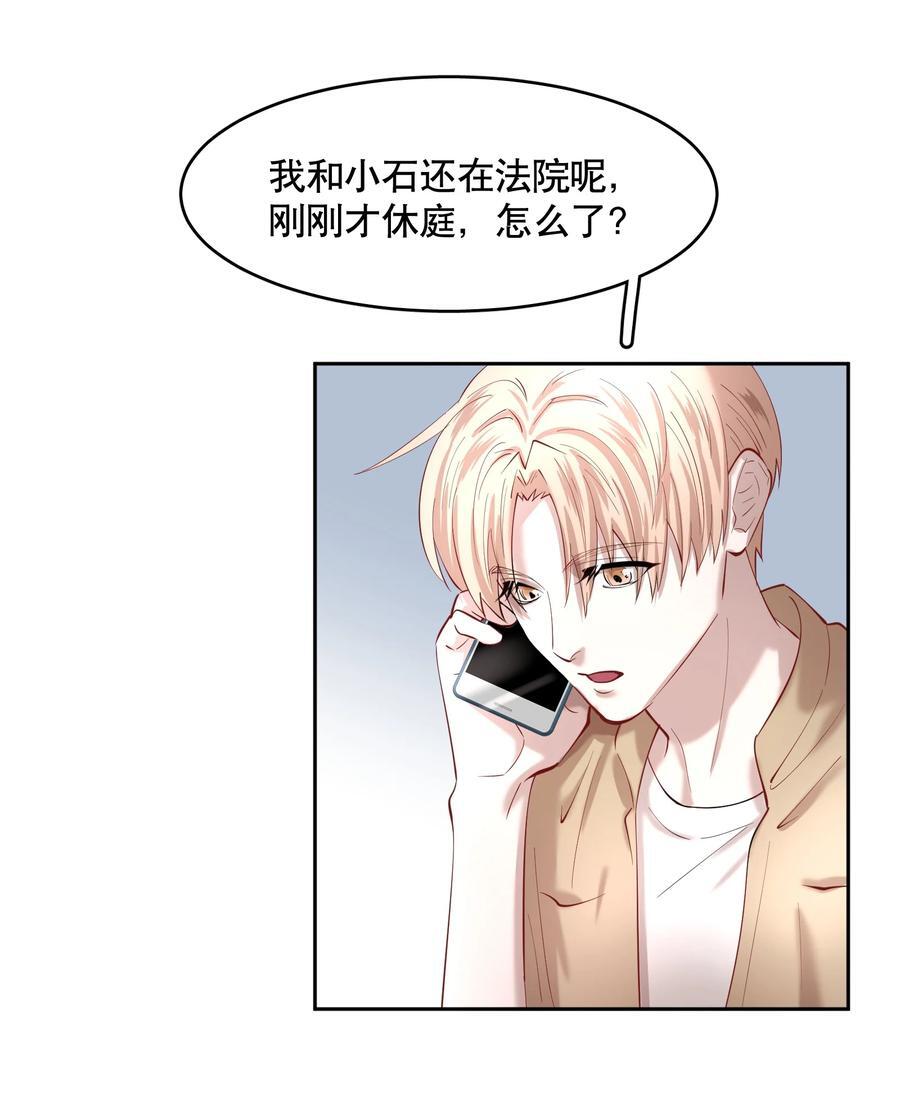 第80章 情难自已27