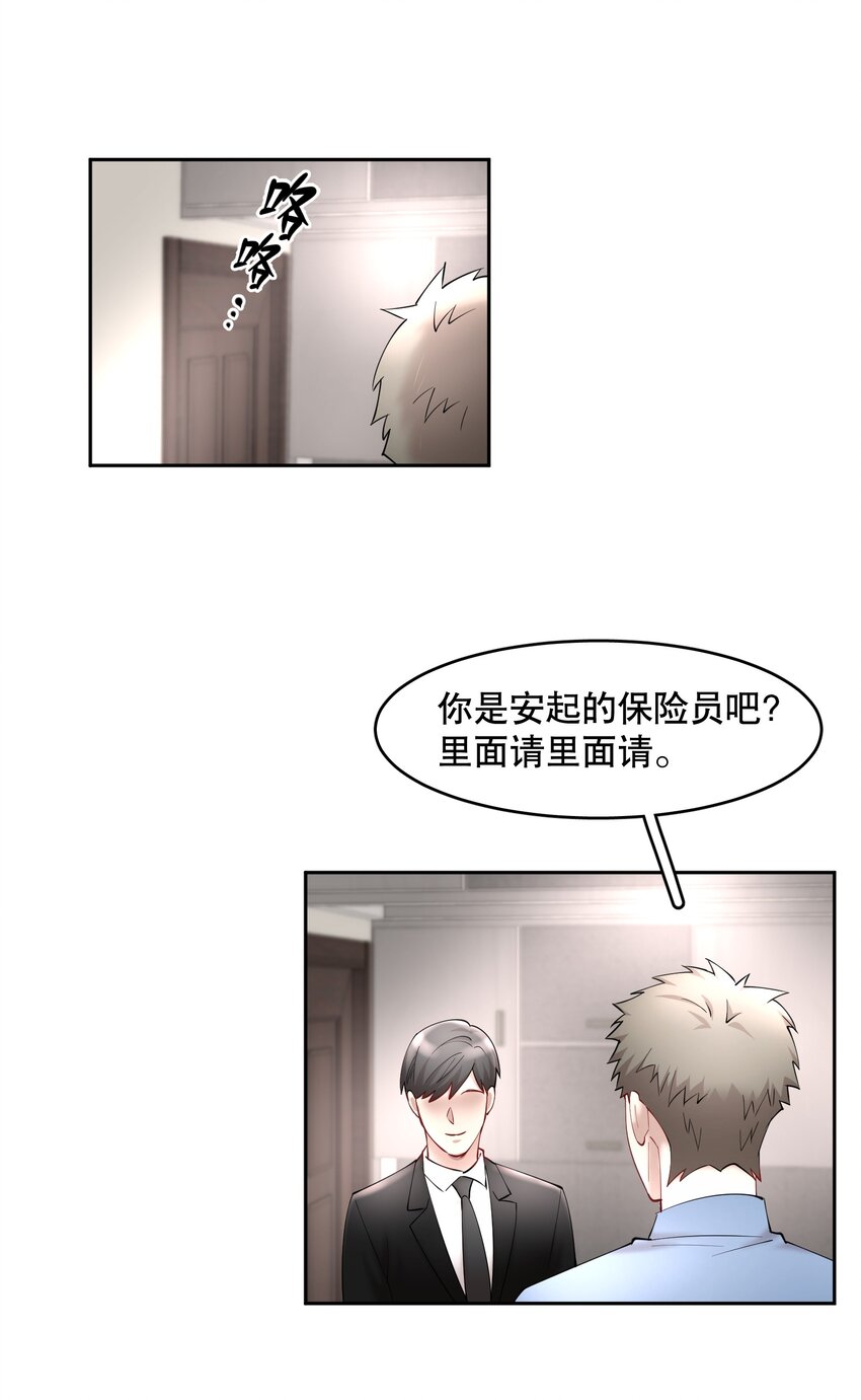 第56章 我本来就能赢26