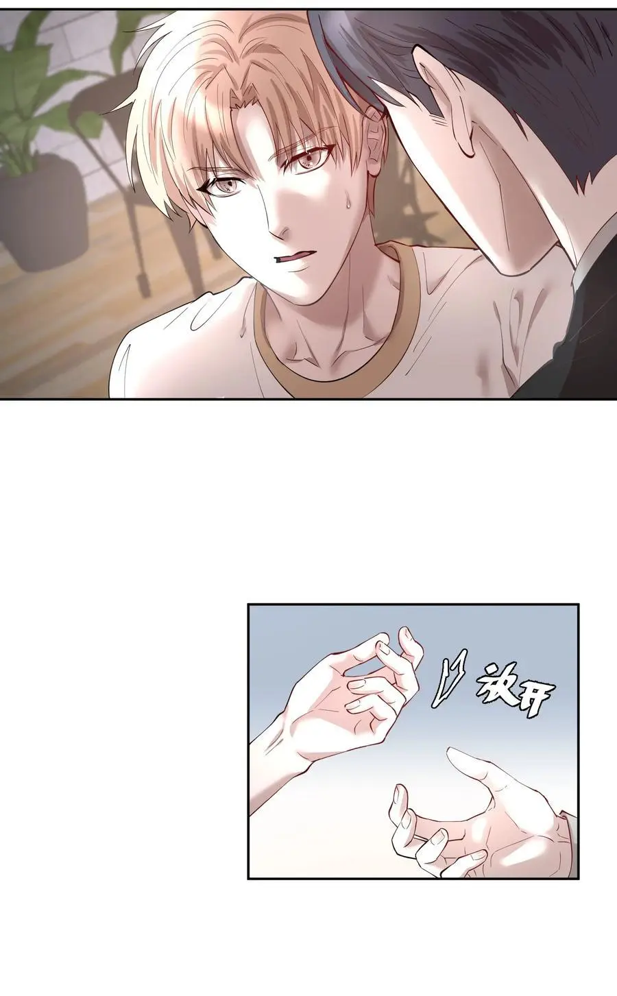 第84章 你威胁我_11