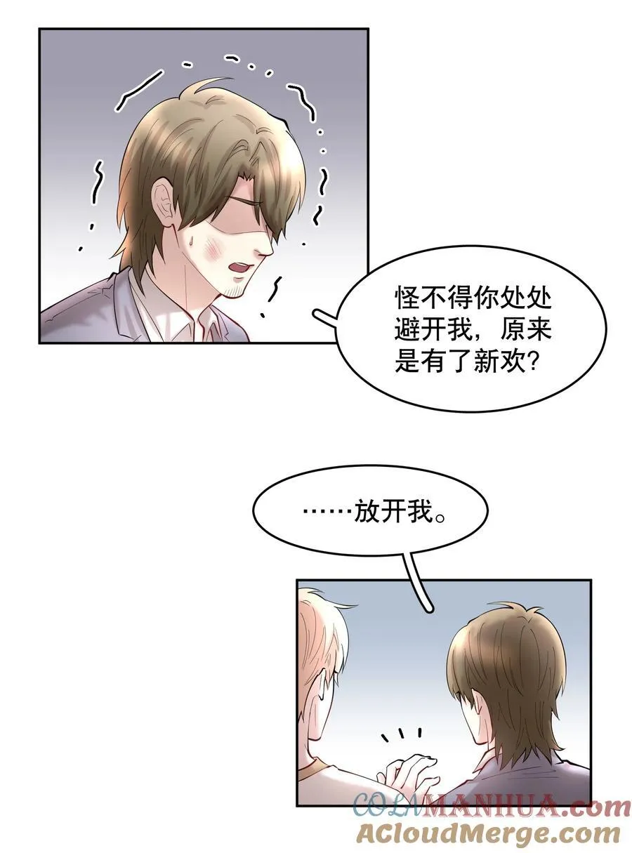 第85章 一天比一天高兴26