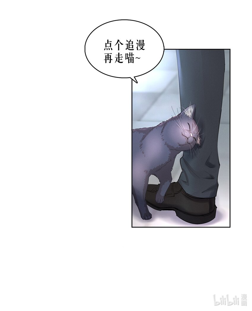 第19章 莫秋（二）34