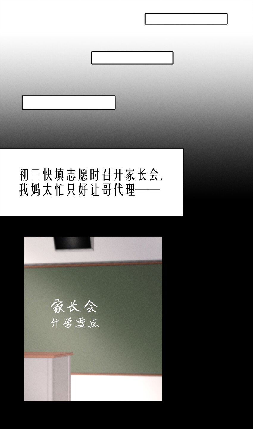 第32章 本能万岁20