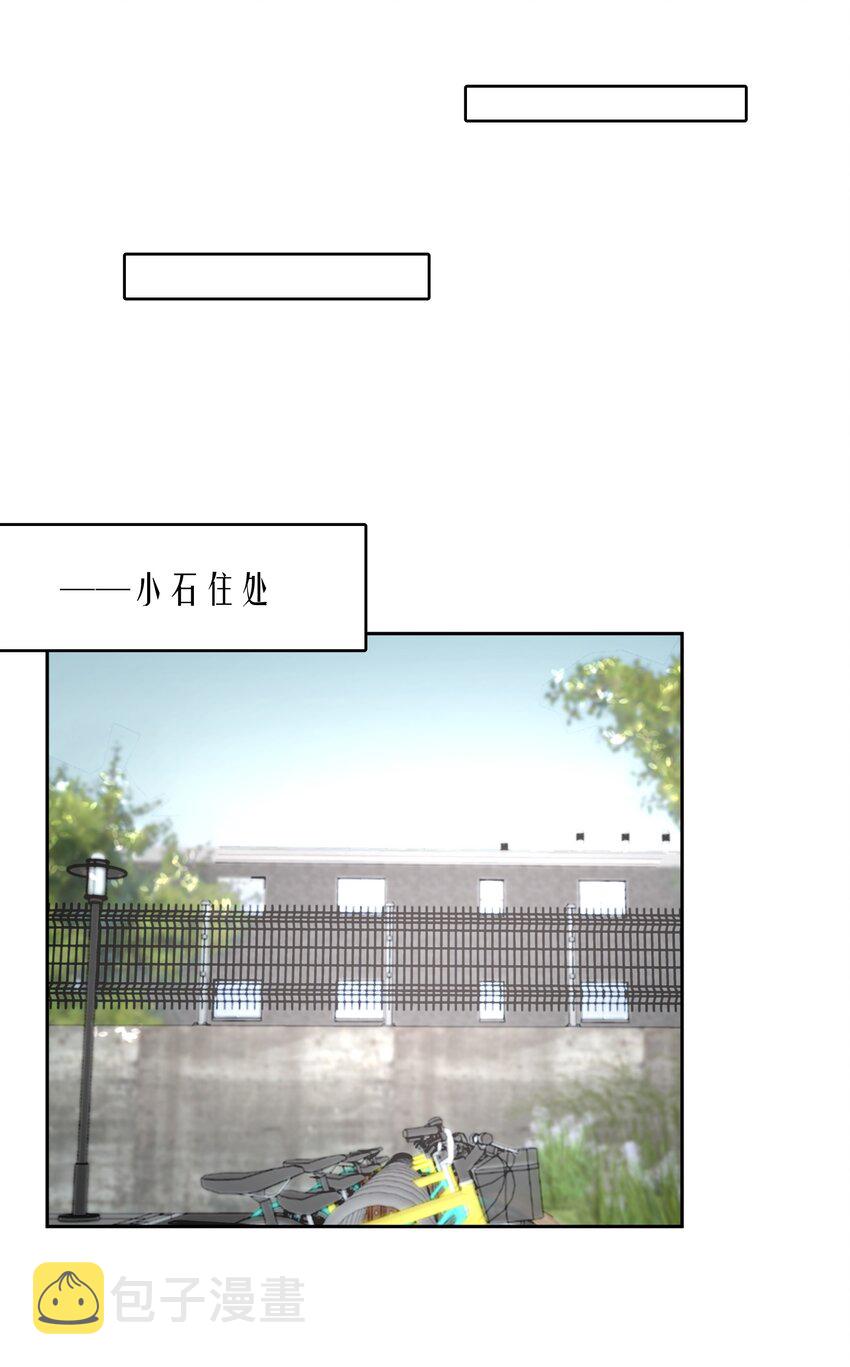 第55章 下嘴有点重18