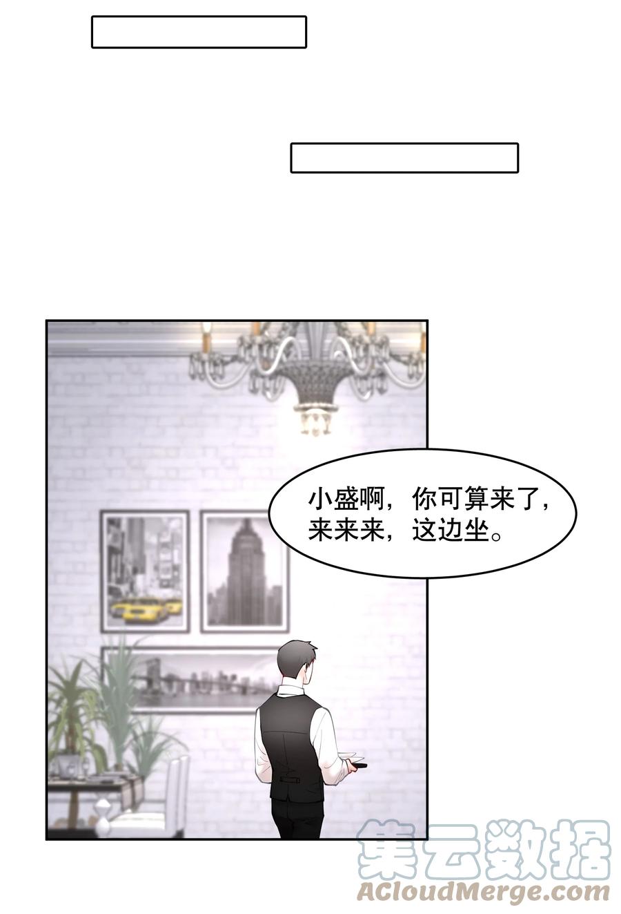 第45章 约法三章14