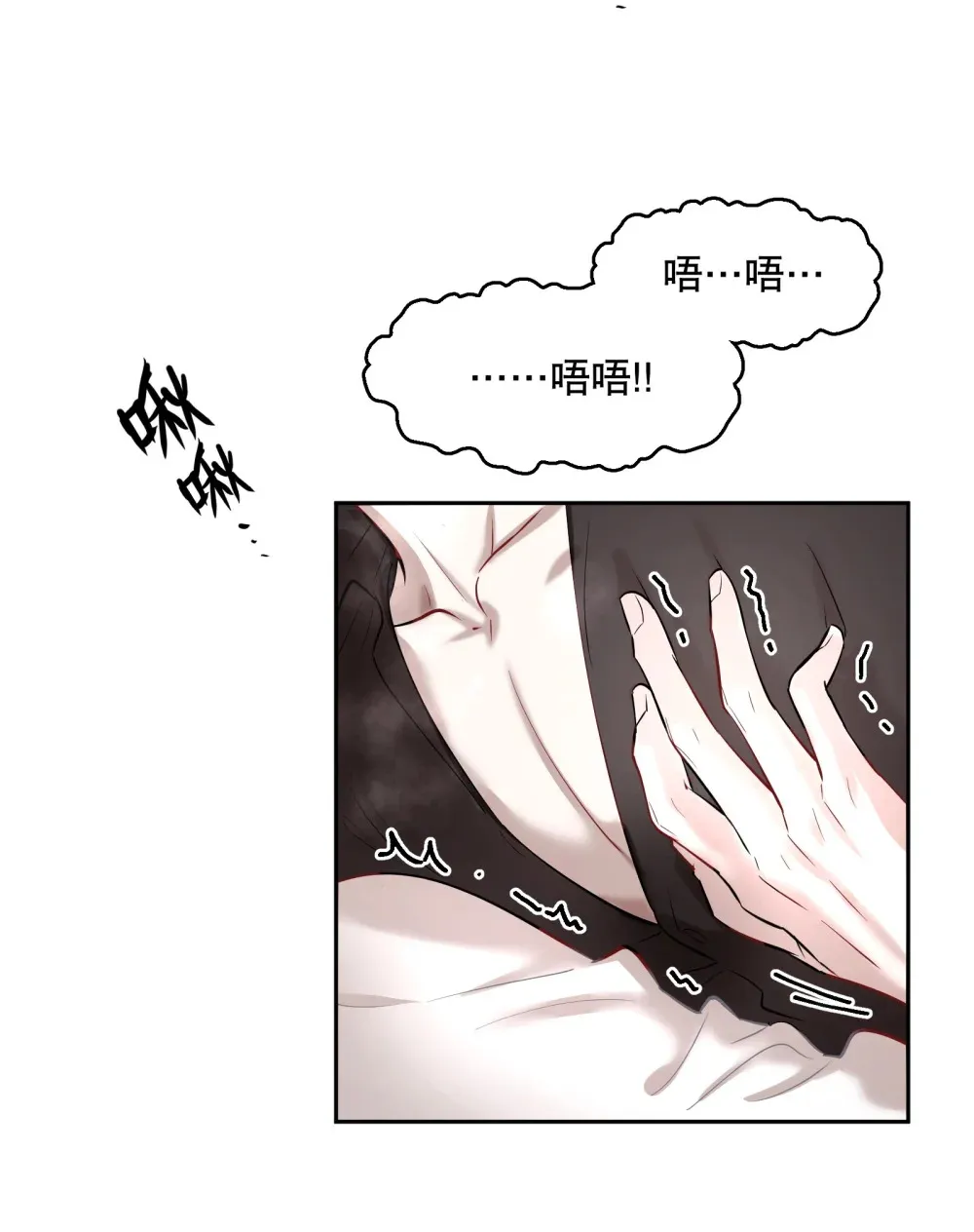 第87章 抓到你了，我的鸥鸟3