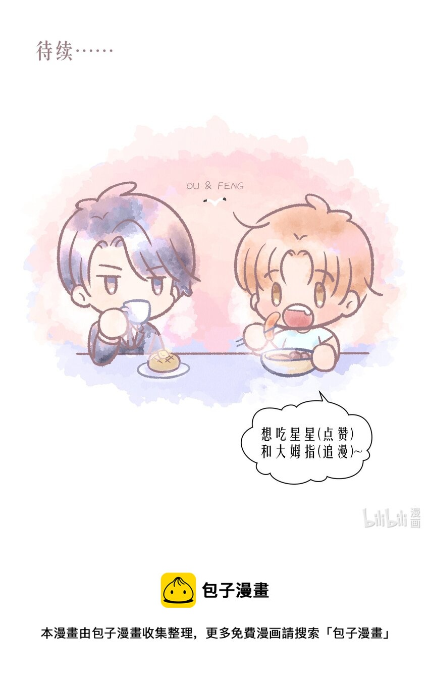 第68章 门开了39