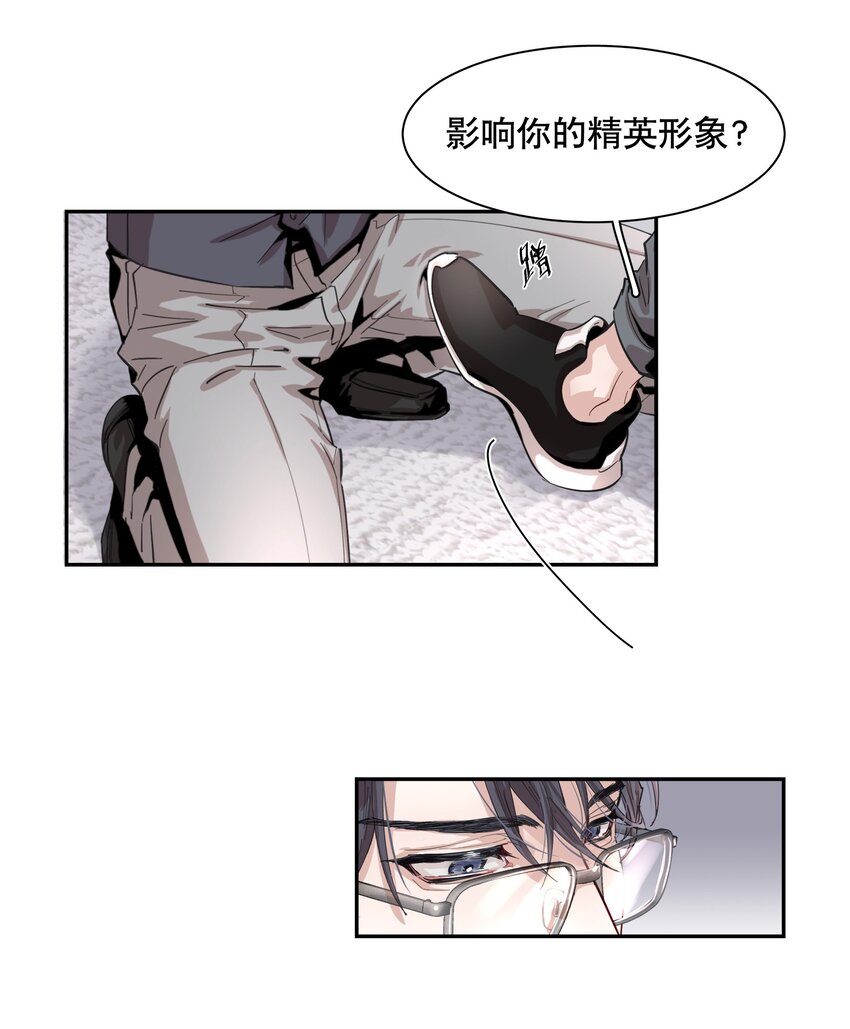 第1章 我就是陆枫47