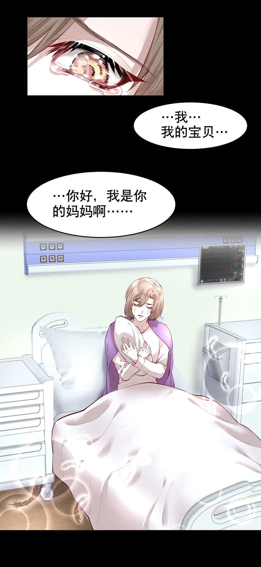 第16章 熊孩子（二）27