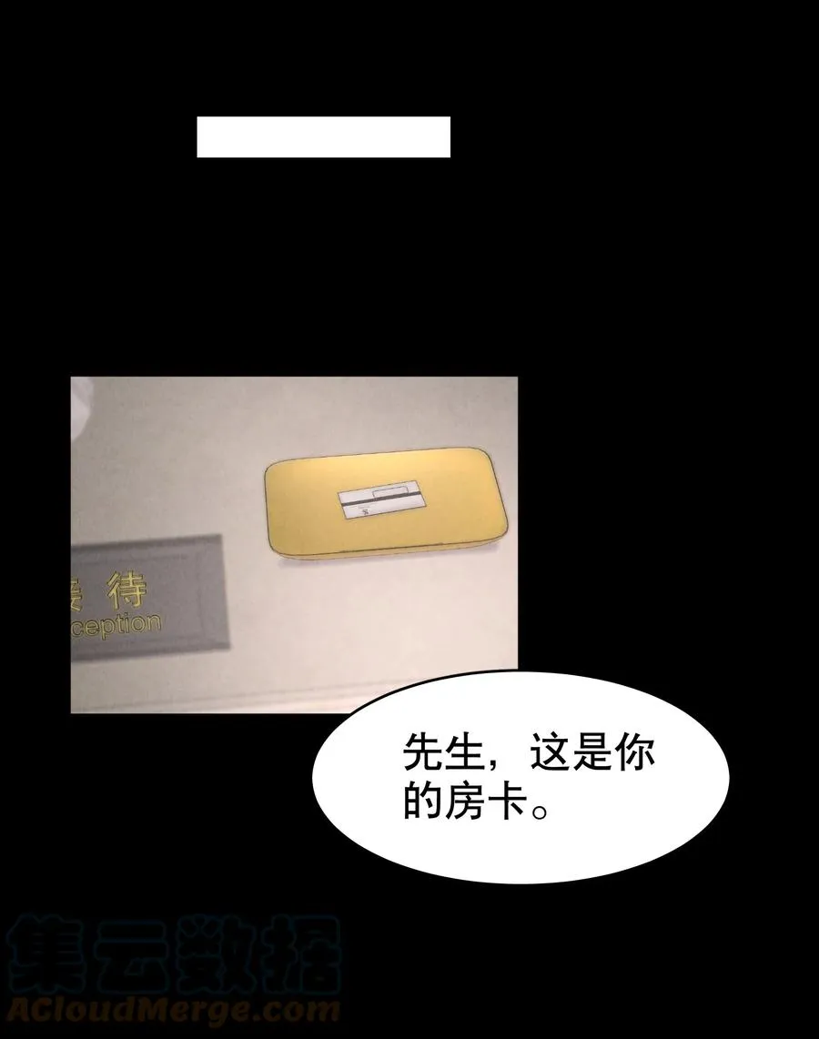 第36.5章 番外——那晚的1344号房16