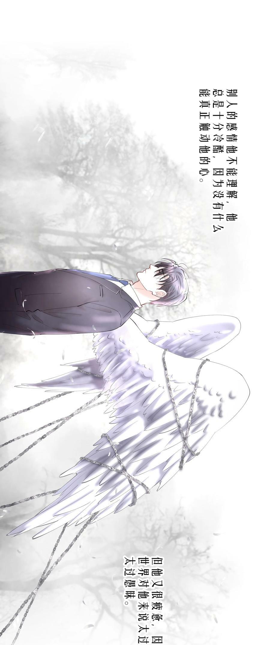 第74章 殉道者其之三：按部就班地做着“普通人”21