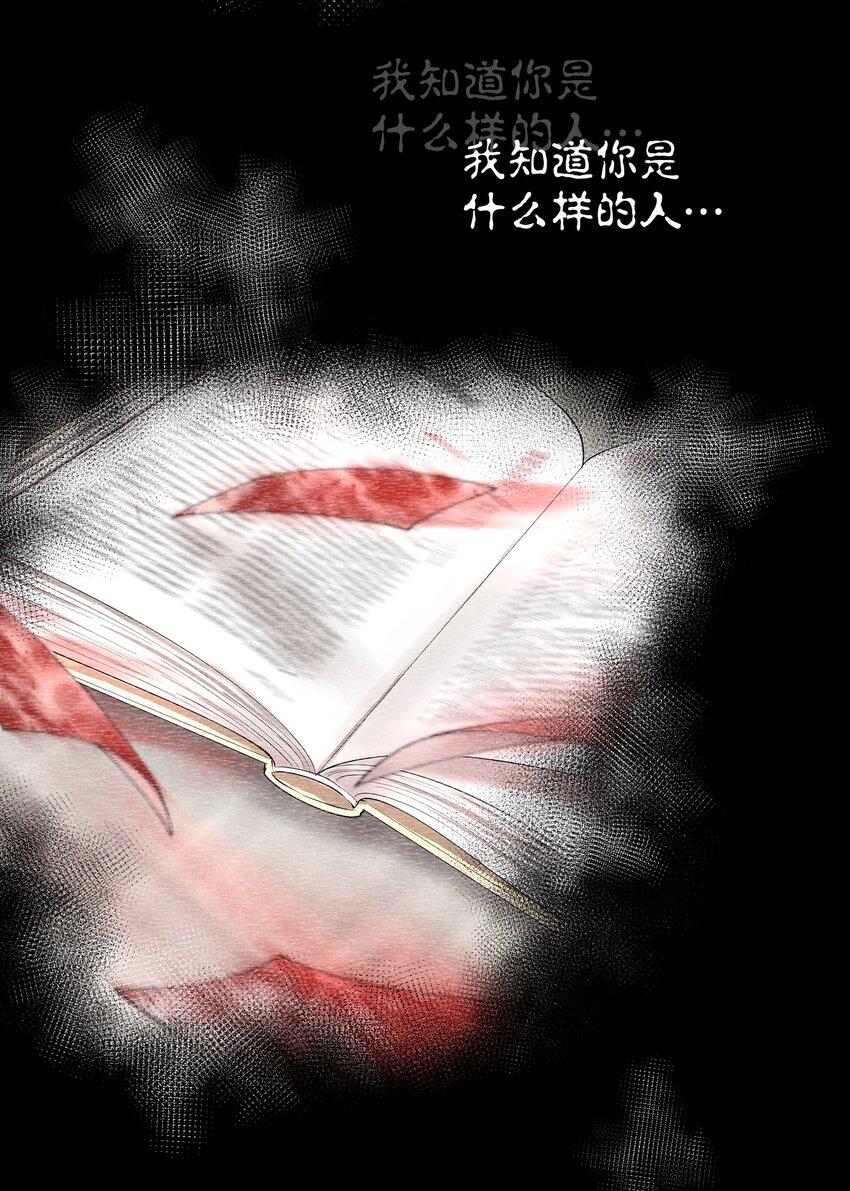 第30章 握着阳光与鲜红36