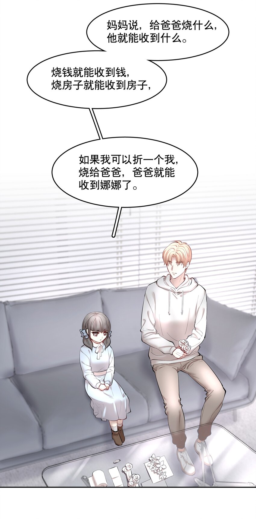 第43章 交通肇事28