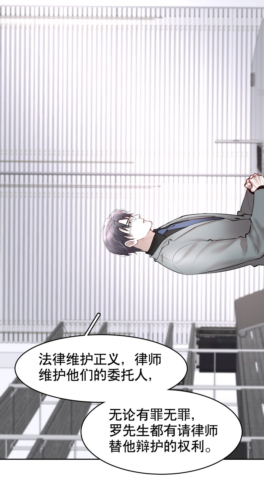 第33章 疯狗咬了一口20