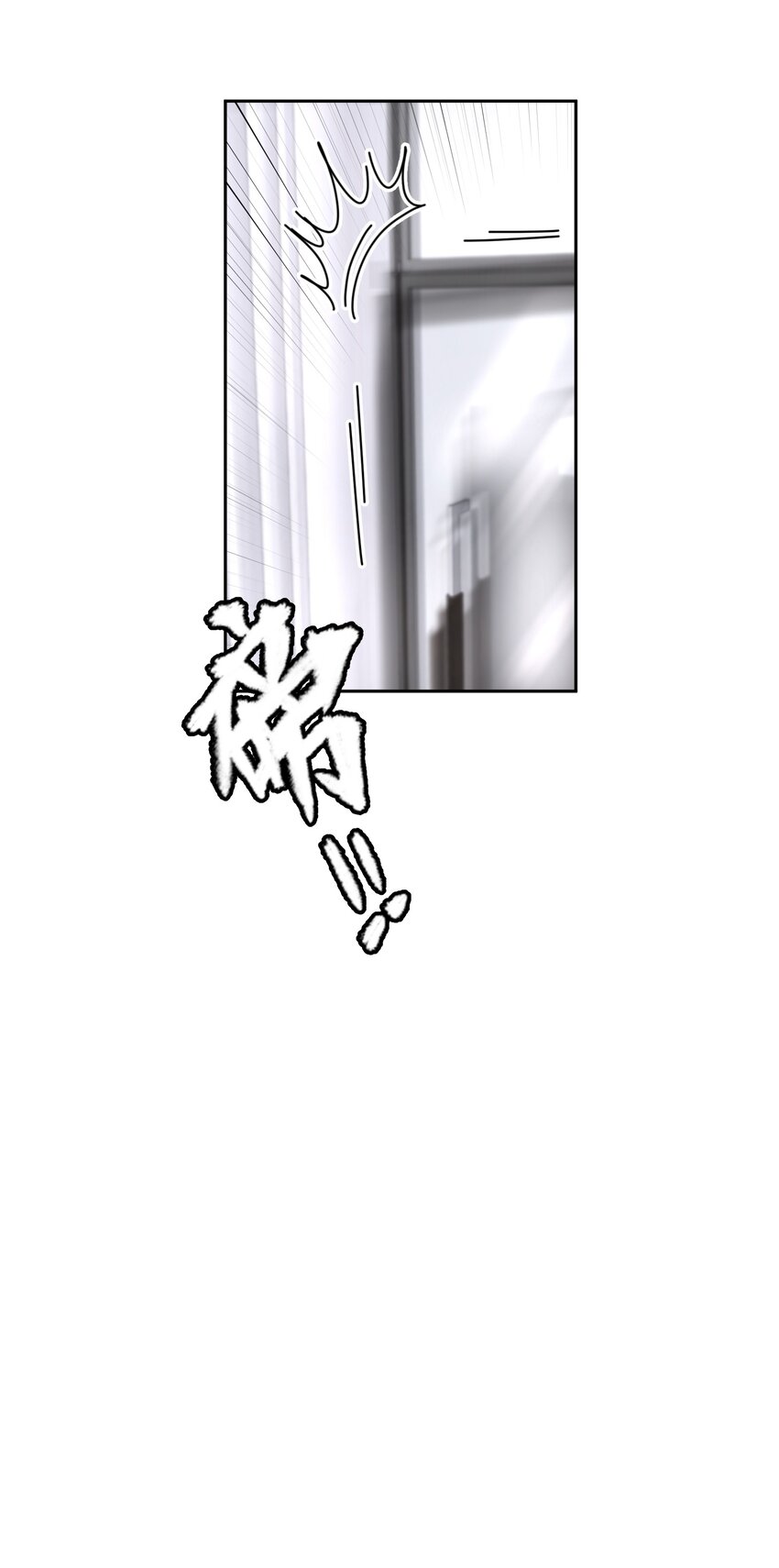 第33章 疯狗咬了一口32