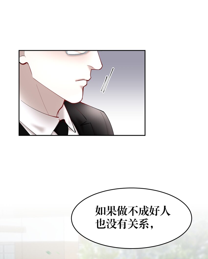 第57章 虽千万人吾往矣33